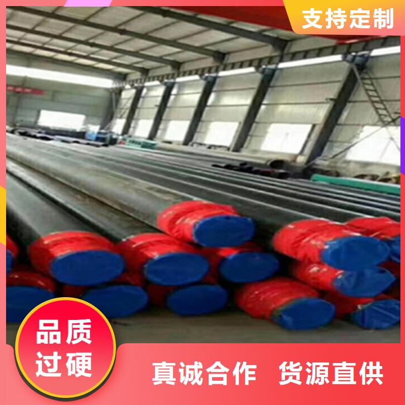 泡沫保温钢管-联系方式