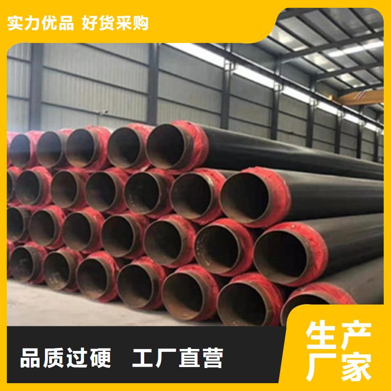 预制发泡保温管质量靠得住