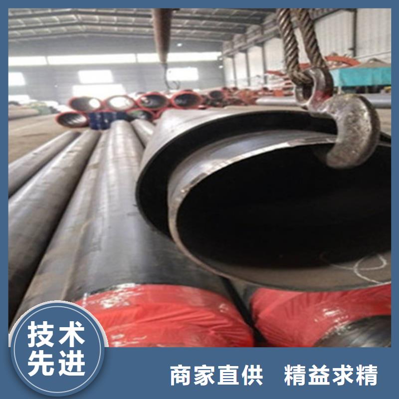 库存充足的聚乙烯保温钢管公司