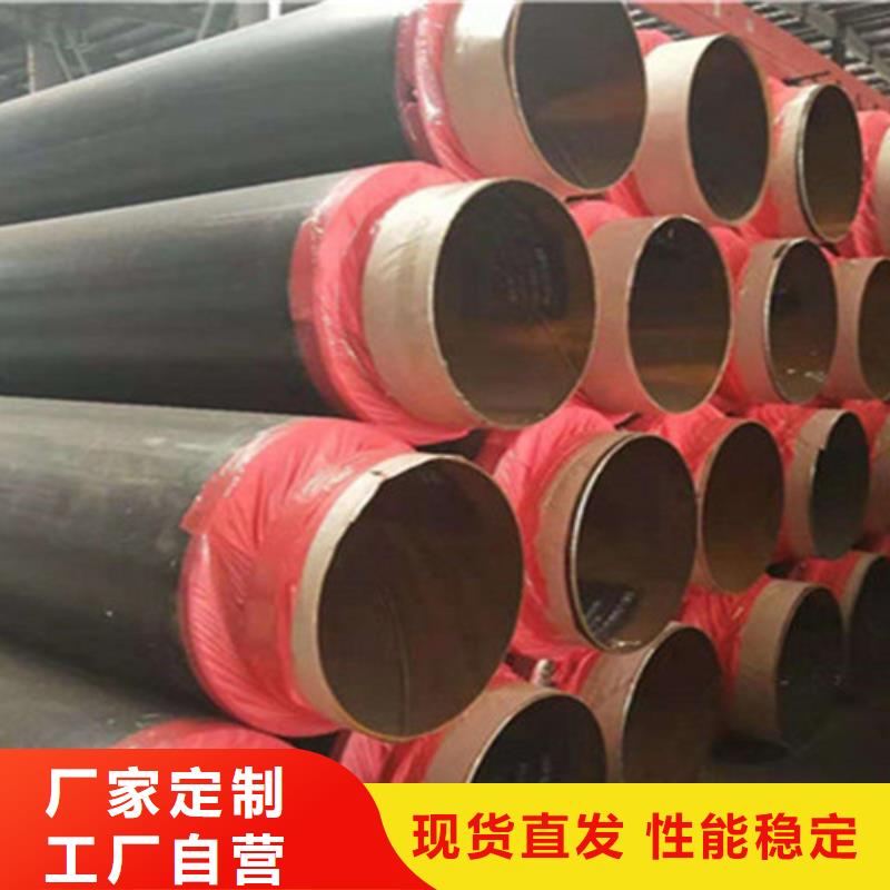 预制直埋保温钢管-3PE防腐钢管厂源头把关放心选购