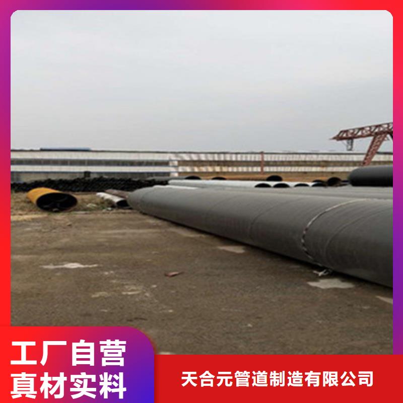 预制直埋保温钢管内环氧粉末外PE涂塑钢管批发货源