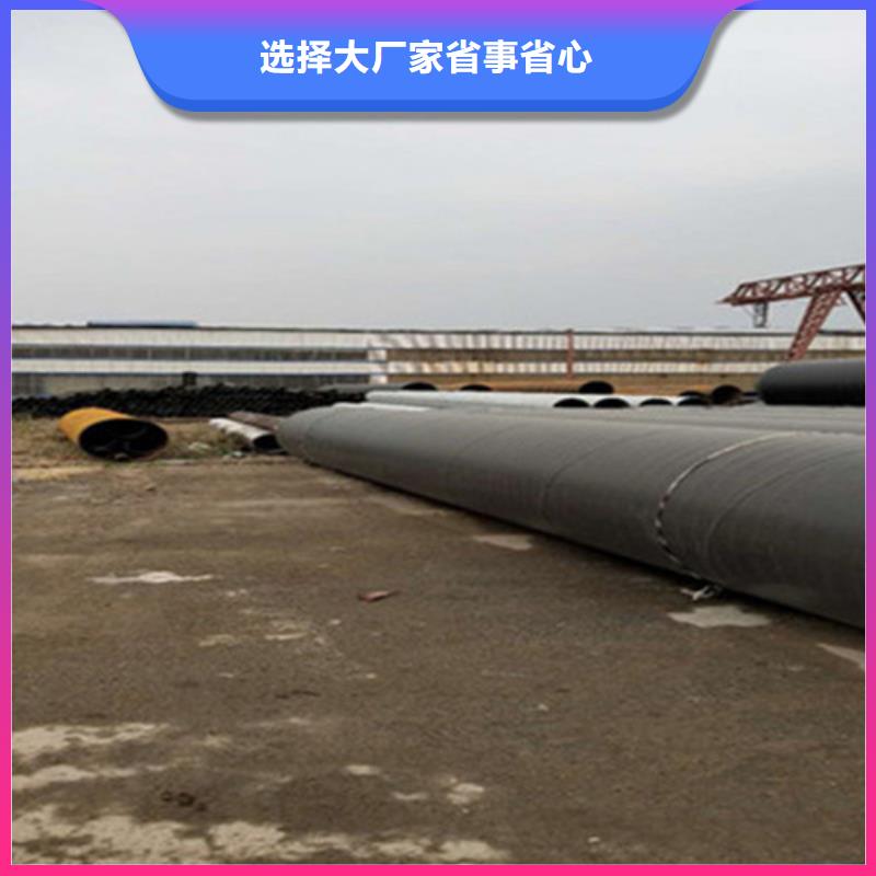 预制直埋保温钢管热浸塑穿线管厂用心做好每一件产品