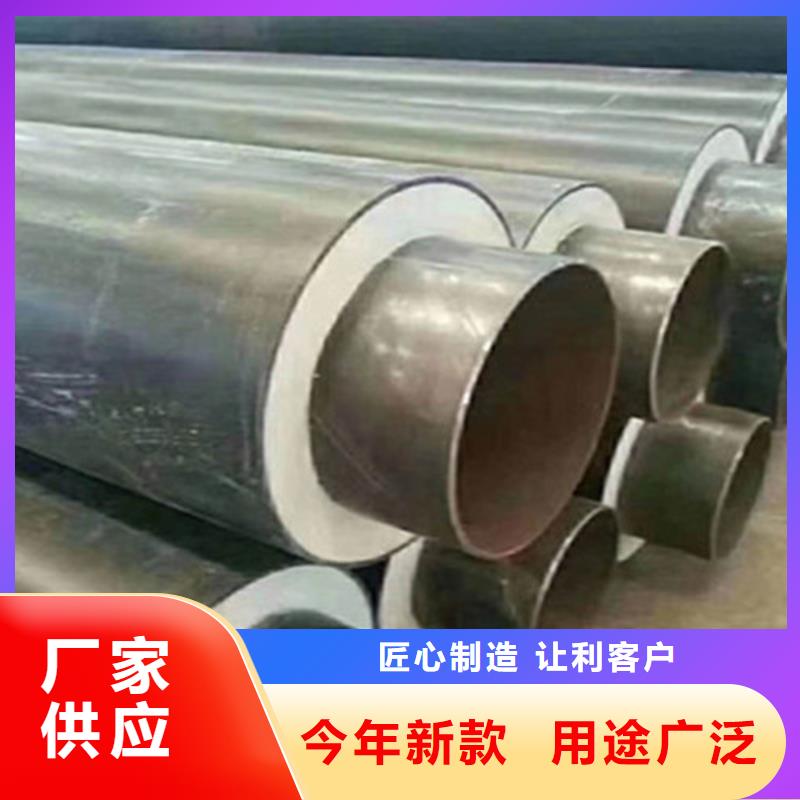 预制直埋保温钢管_【聚氨酯保温钢管厂】自产自销