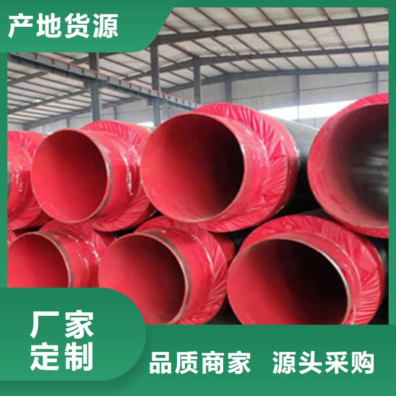 【预制直埋保温钢管螺旋钢管厂家产地直销】
