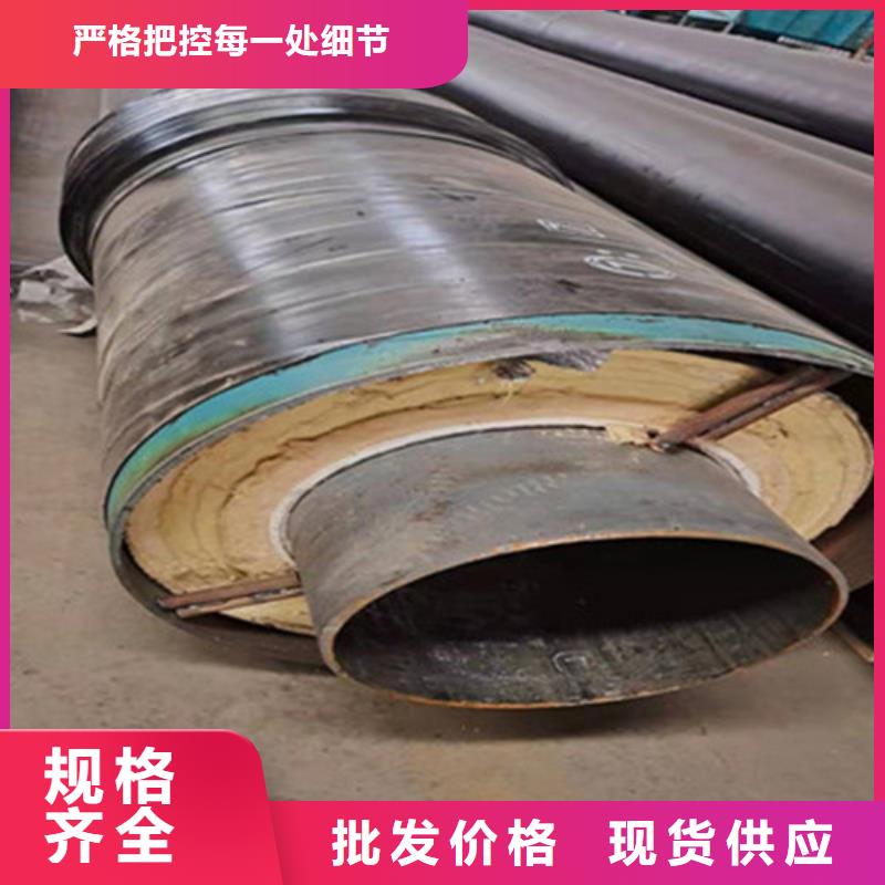【预制直埋保温钢管】聚氨酯保温钢管厂源头厂家直销