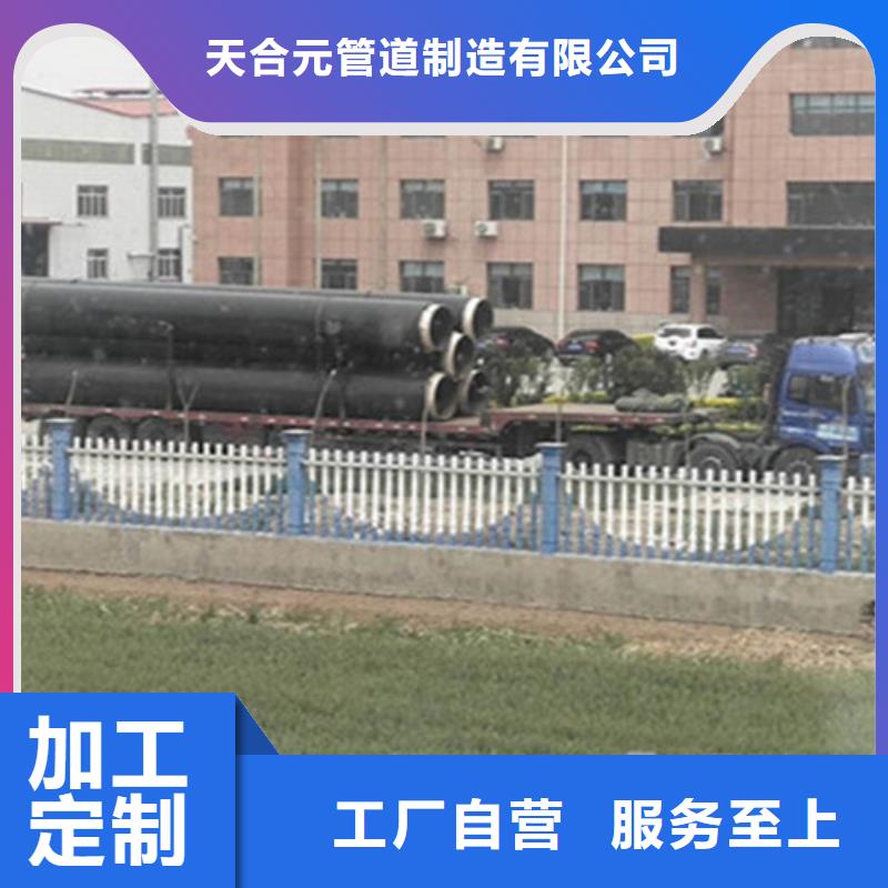 预制直埋保温钢管螺旋钢管厂品质好才是硬道理