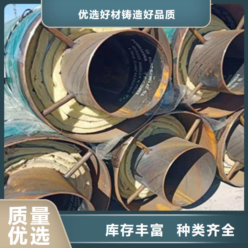 预制直埋保温钢管,热浸塑穿线管厂省心又省钱