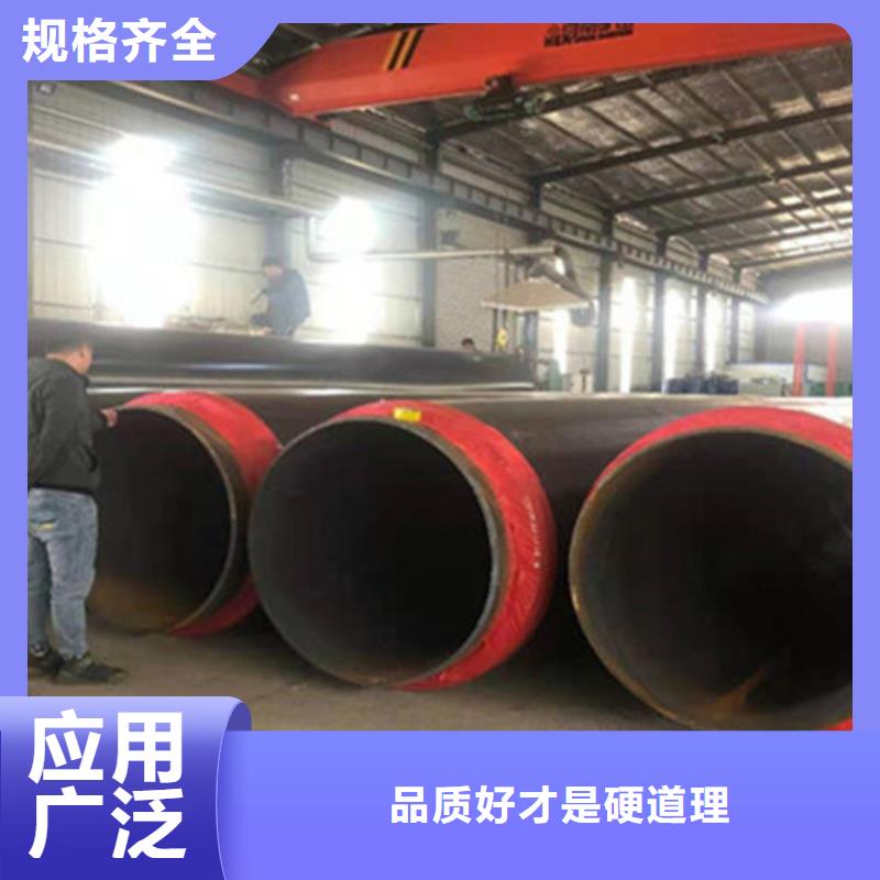 预制直埋保温钢管热浸塑穿线管厂质量层层把关