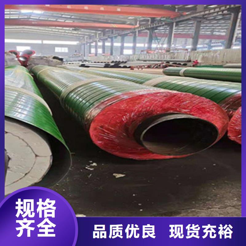 【预制直埋保温钢管环氧树脂防腐钢管厂好货直销】