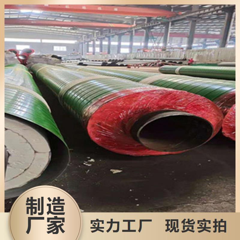 泡沫保温钢管-联系方式