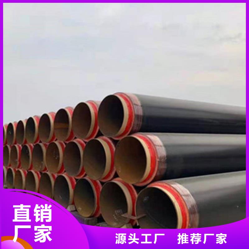 預制直埋保溫鋼管_螺旋鋼管廠滿足客戶需求
