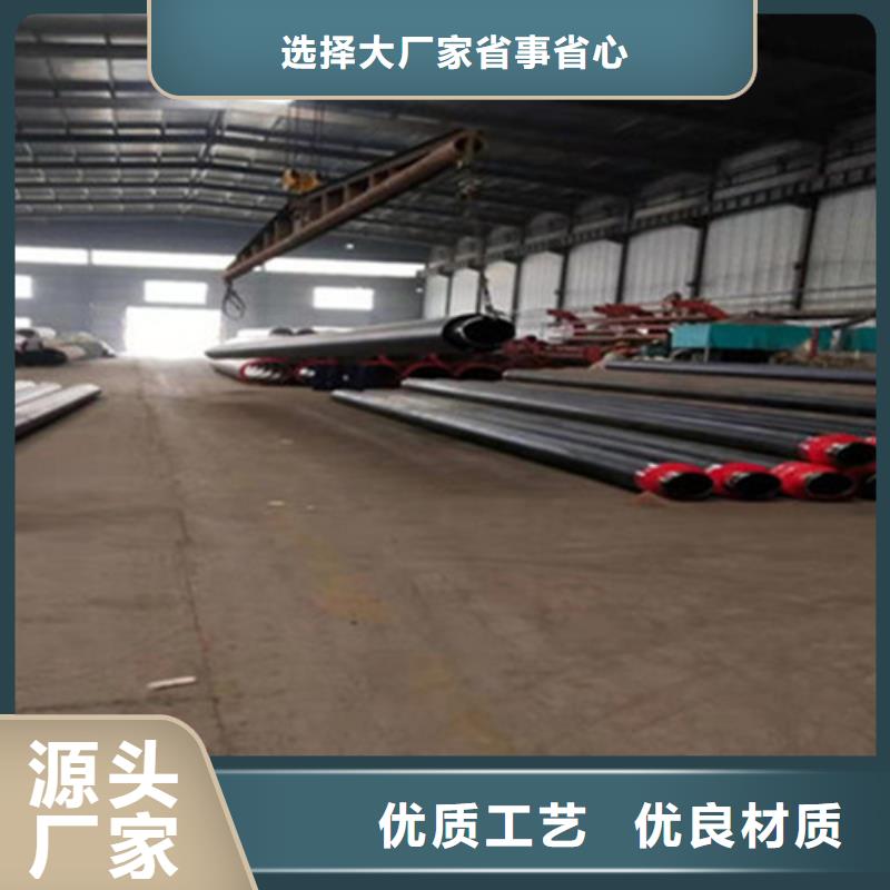 预制直埋保温钢管,热浸塑穿线管厂省心又省钱