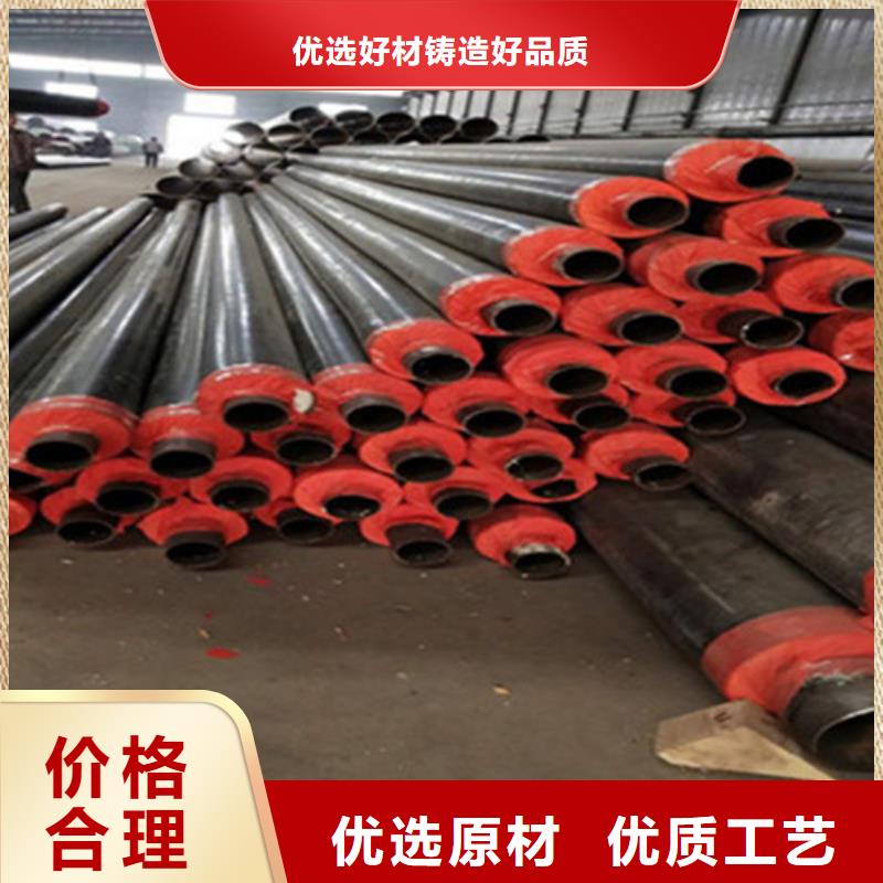 预制直埋保温钢管环氧树脂防腐钢管厂好货直供
