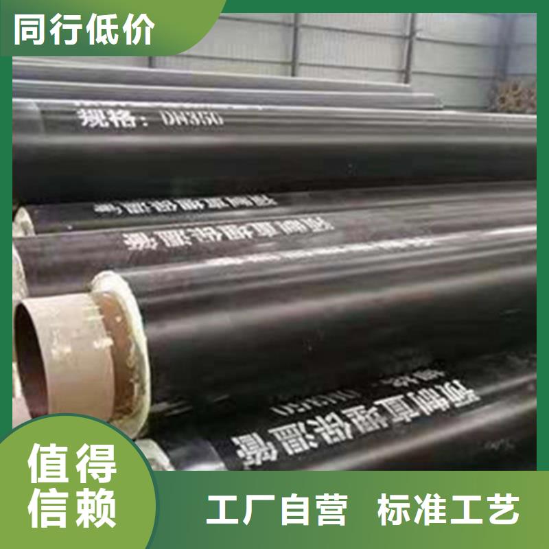 预制直埋保温钢管热浸塑穿线管厂生产经验丰富