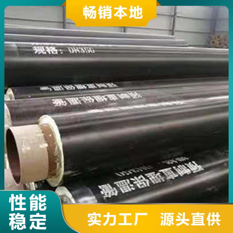 优选：聚氨酯发泡保温管本地厂家