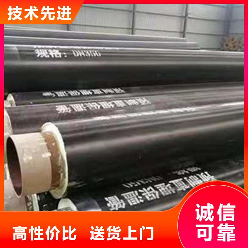 预制直埋保温钢管-【热浸塑穿线管厂】供应商
