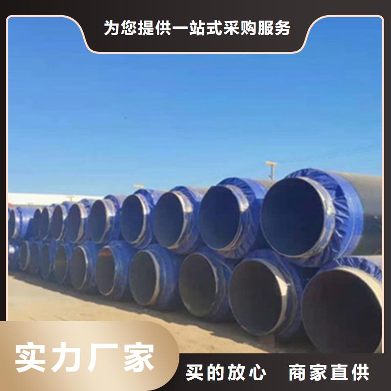 预制直埋保温钢管螺旋钢管厂厂诚信经营