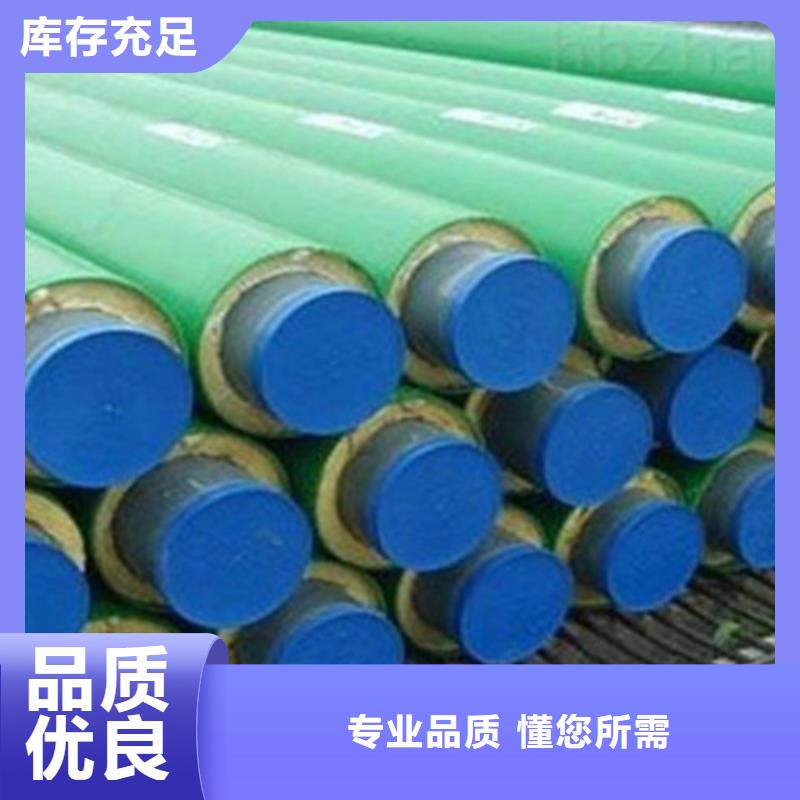 预制直埋保温钢管环氧树脂防腐钢管厂货真价实