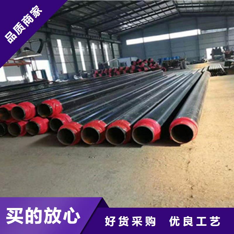 【预制直埋保温钢管】【TPEP防腐钢管】精心