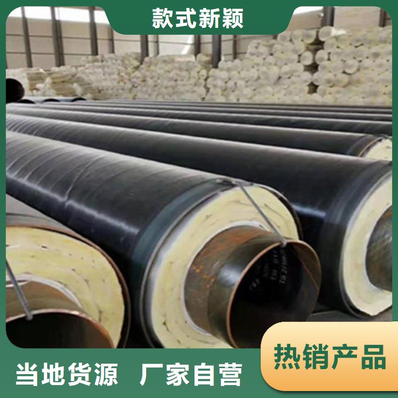 預制直埋保溫鋼管_螺旋鋼管廠滿足客戶需求