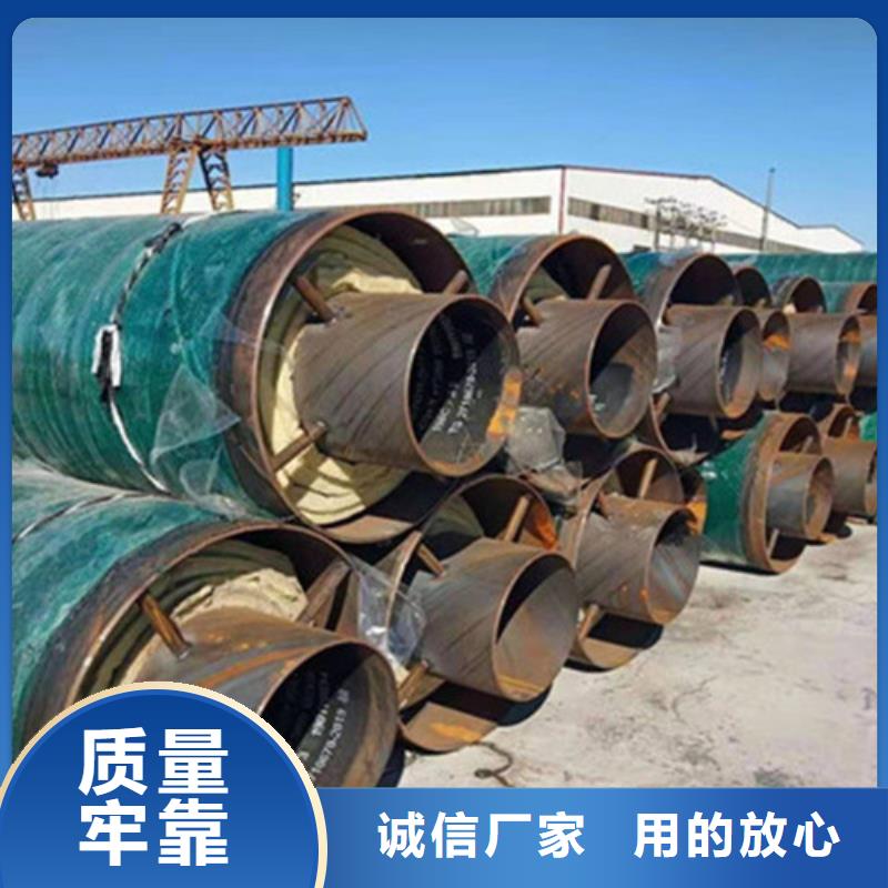 预制直埋保温钢管【环氧树脂防腐钢管厂】安心购