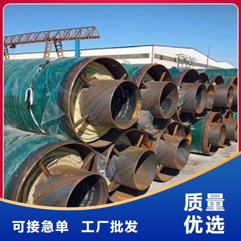 預制直埋保溫鋼管鋼套鋼保溫管廠源頭廠家量大價優(yōu)
