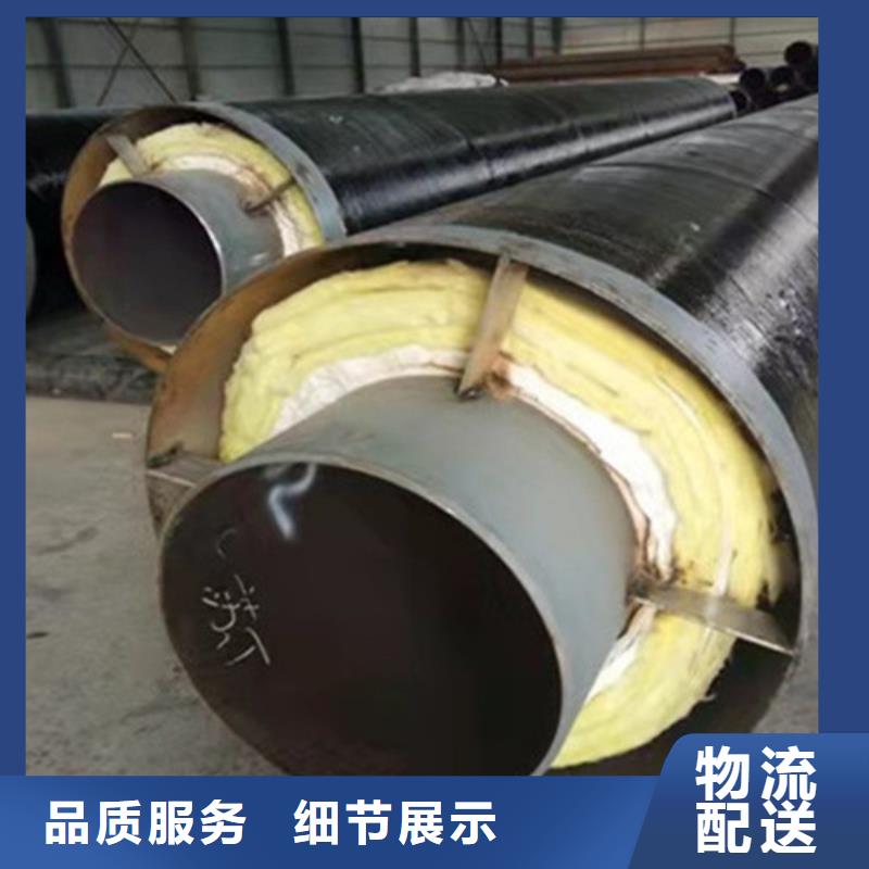 預制直埋保溫鋼管聚氨酯保溫鋼管廠家廠家直銷大量現貨