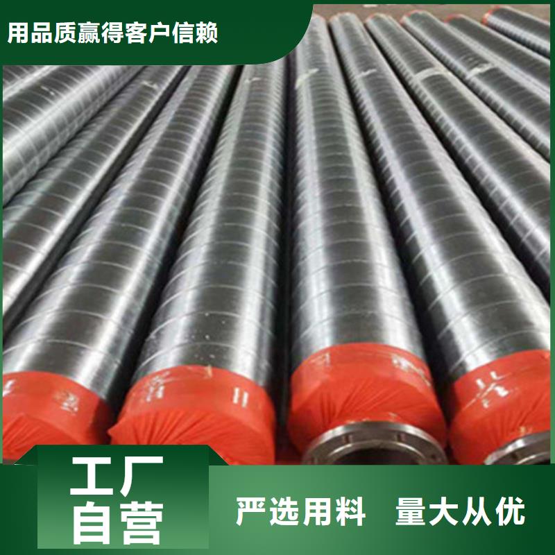 预制直埋保温钢管3PE防腐钢管厂支持加工定制