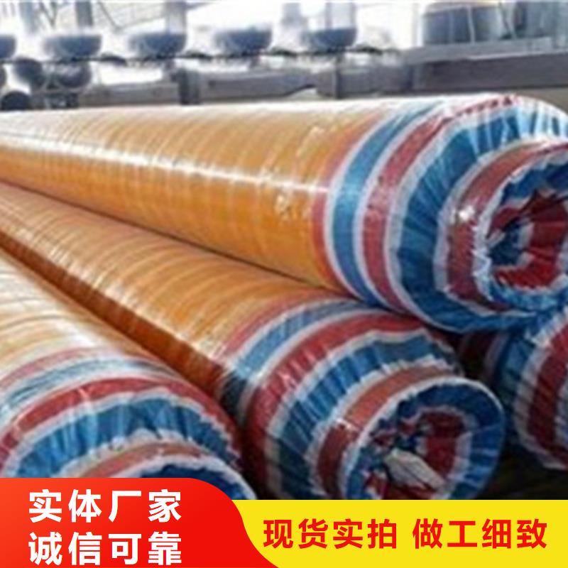 预制直埋保温钢管-3PE防腐钢管厂发货迅速