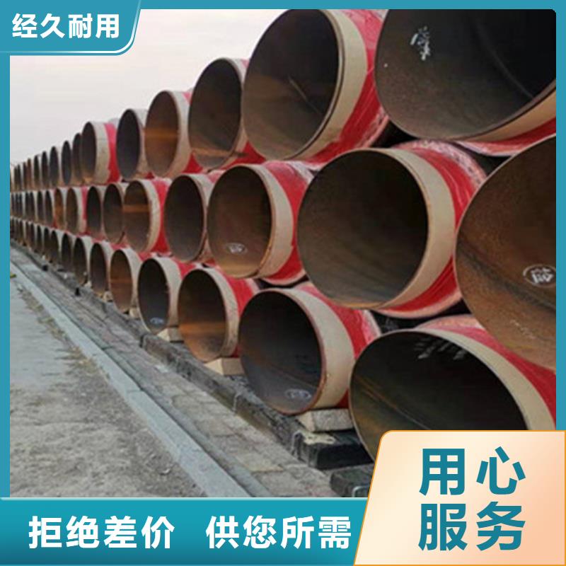 预制直埋保温钢管3PE防腐钢管厂支持加工定制