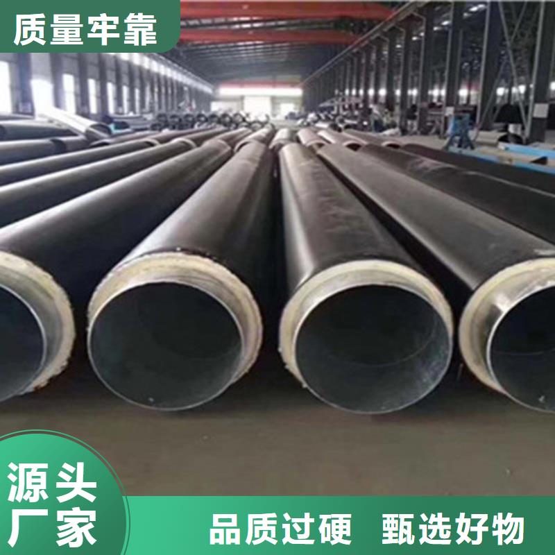 (北京)批发天合元预制直埋保温钢管-热浸塑穿线管厂家品质保障价格合理