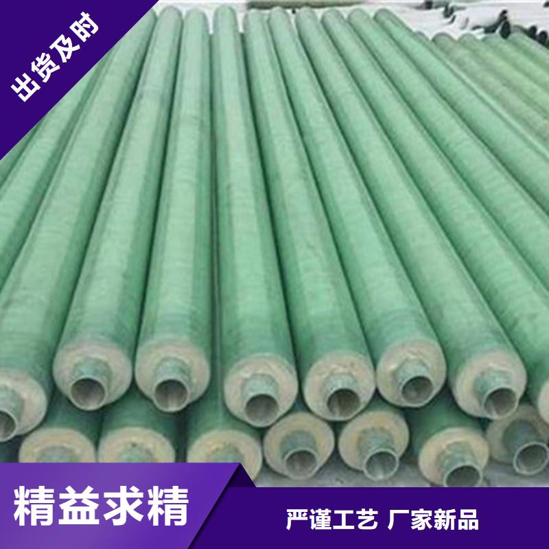 (北京)批发天合元预制直埋保温钢管-热浸塑穿线管厂家品质保障价格合理
