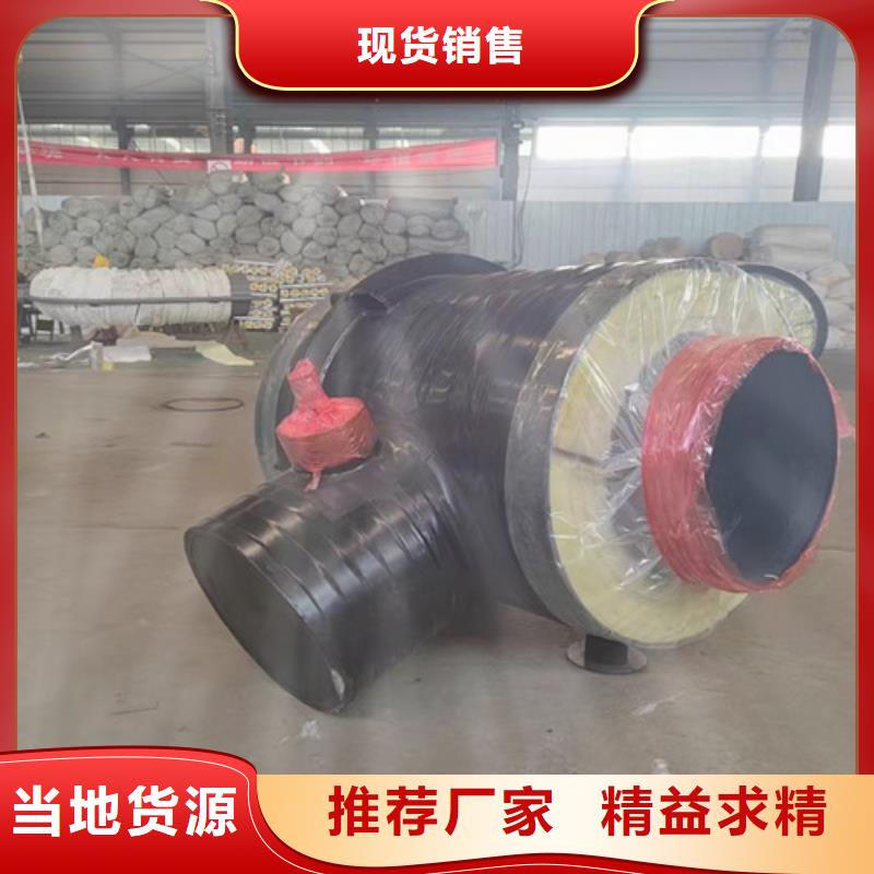 鋼套鋼蒸汽保溫管聚氨酯保溫鋼管廠家品質(zhì)保障價(jià)格合理