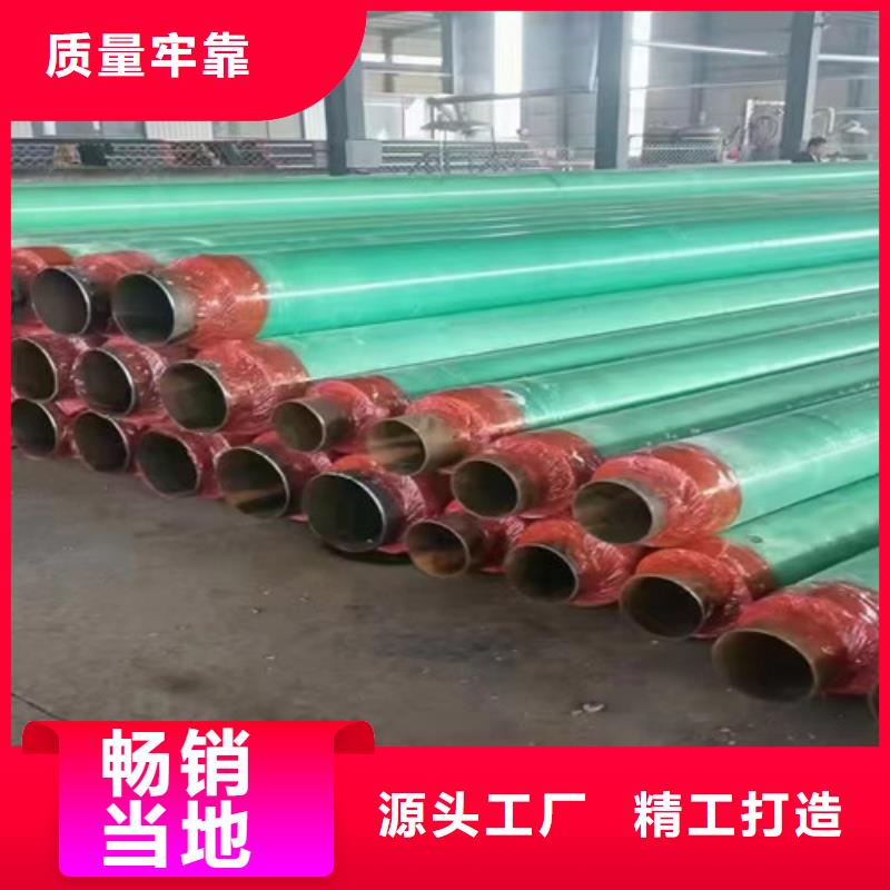 钢套钢蒸汽保温管,热浸塑穿线管厂家海量货源