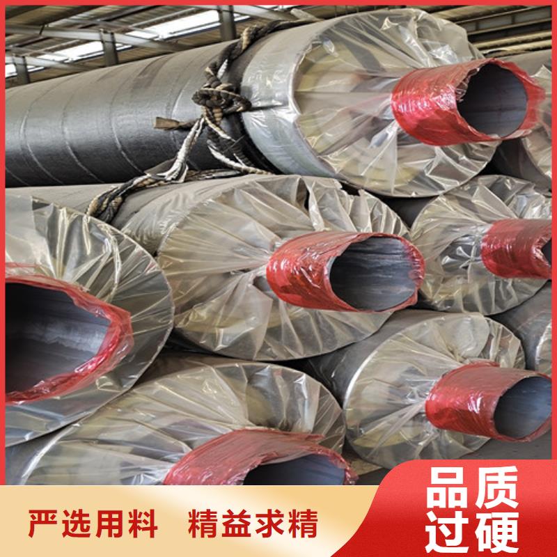 【钢套钢蒸汽保温管】环氧树脂防腐钢管出货快