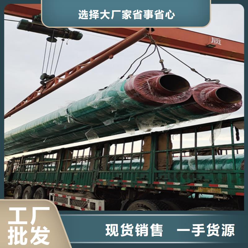 钢套钢蒸汽保温管聚氨酯保温钢管厂高品质现货销售