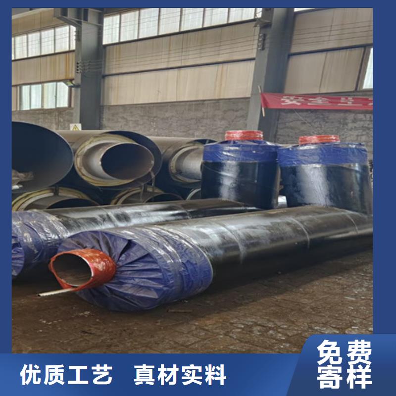 【钢套钢蒸汽保温管】环氧树脂防腐钢管出货快
