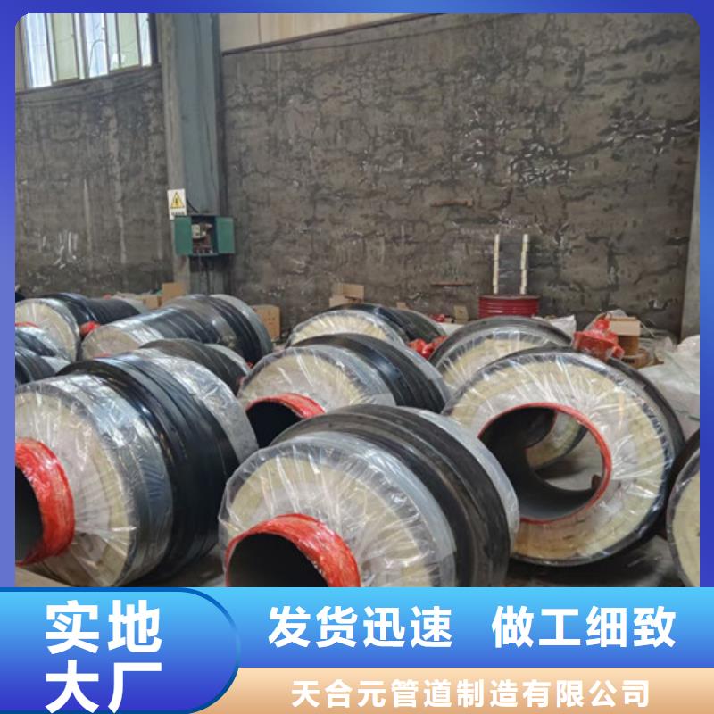 热蒸汽保温钢管型号汇总