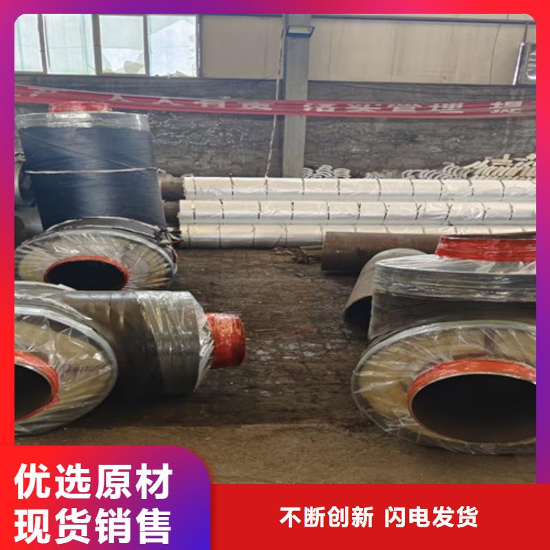 钢套钢蒸汽保温管聚氨酯保温钢管多种优势放心选择