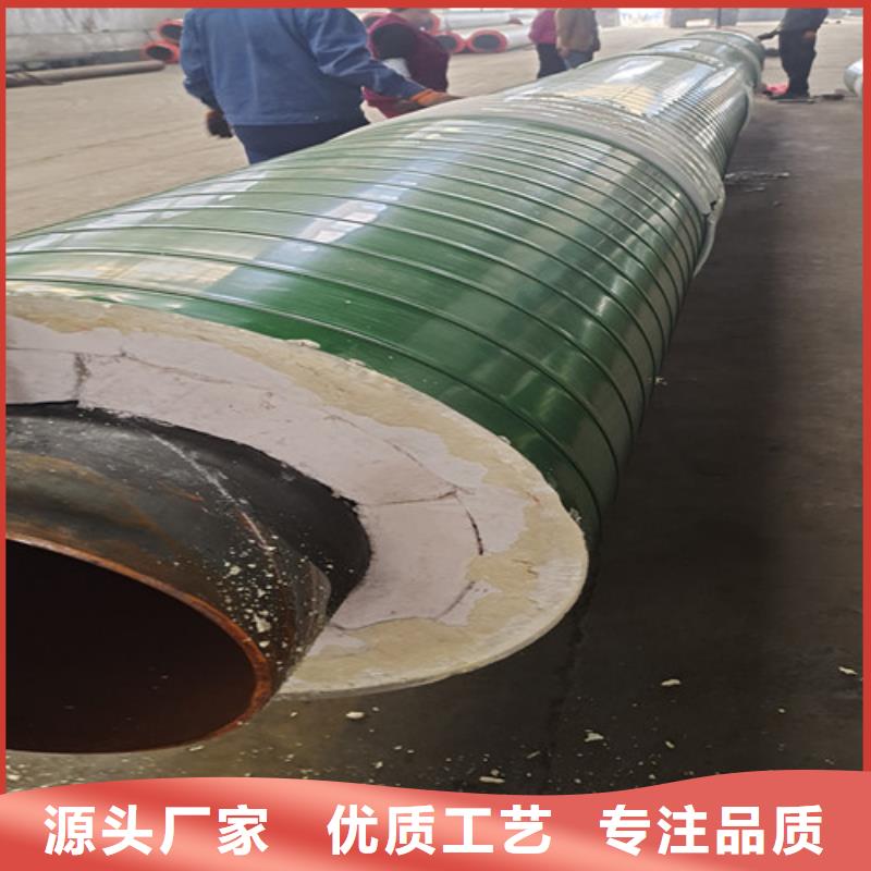 鋼套鋼蒸汽保溫管3PE防腐鋼管廠家合作共贏