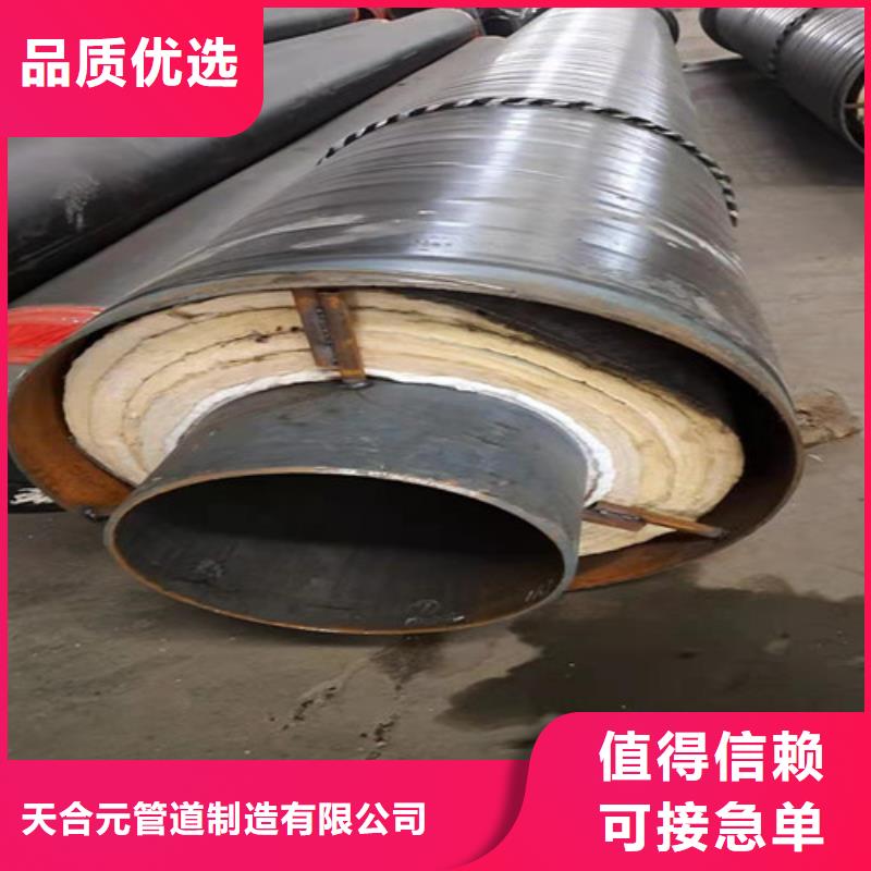 钢套钢蒸汽保温管涂塑钢管厂价格透明