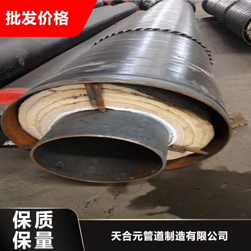 规格齐全【钢套钢蒸汽保温管】_3PE防腐钢管厂专业的生产厂家