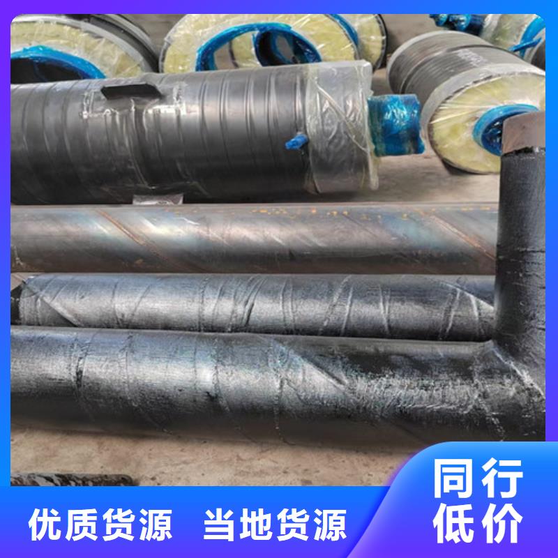 钢套钢蒸汽保温管,219螺旋管材质实在