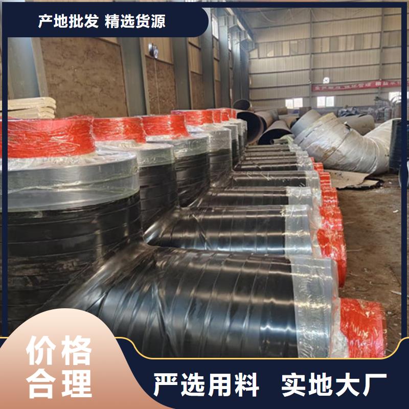 规格齐全【钢套钢蒸汽保温管】_3PE防腐钢管厂专业的生产厂家