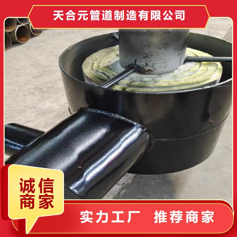 鋼套鋼蒸汽保溫管環氧樹脂防腐鋼管廠家一站式采購