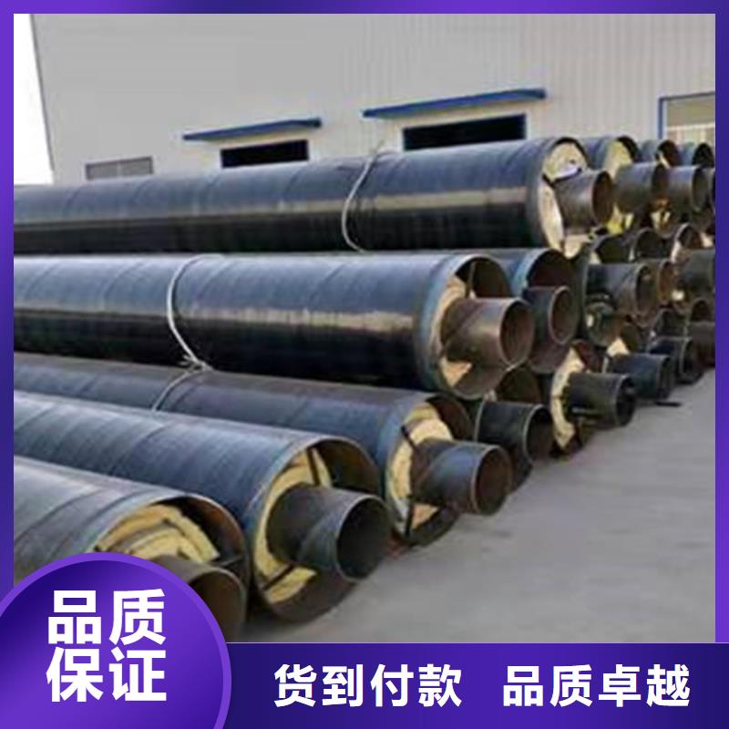 钢套钢保温无缝管定制-实力厂家