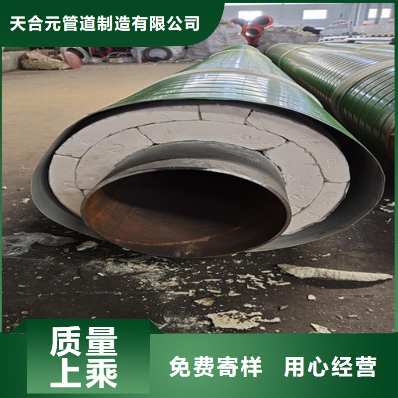 滑动式钢套钢保温管多规格可选择