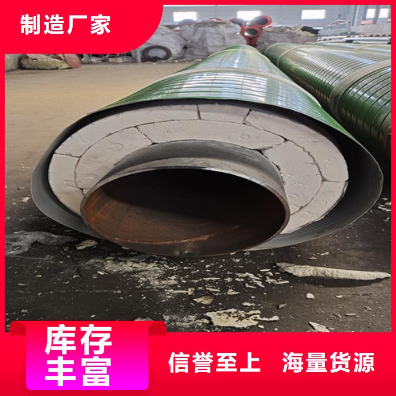 鋼套鋼蒸汽保溫管【直縫螺旋鋼管】按需設(shè)計(jì)