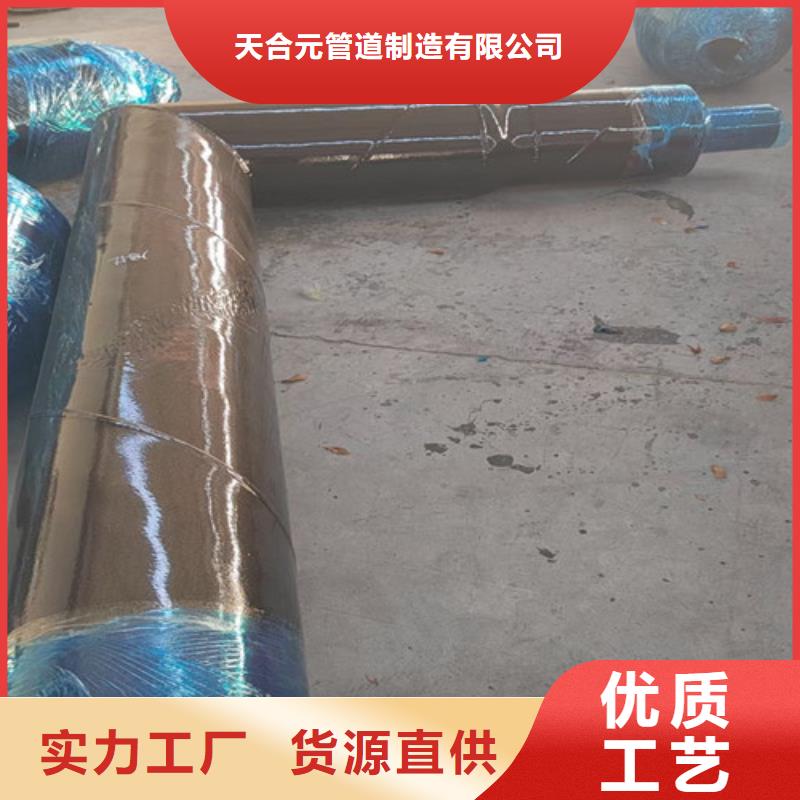 钢套钢蒸汽保温管聚氨酯保温钢管厂生产加工