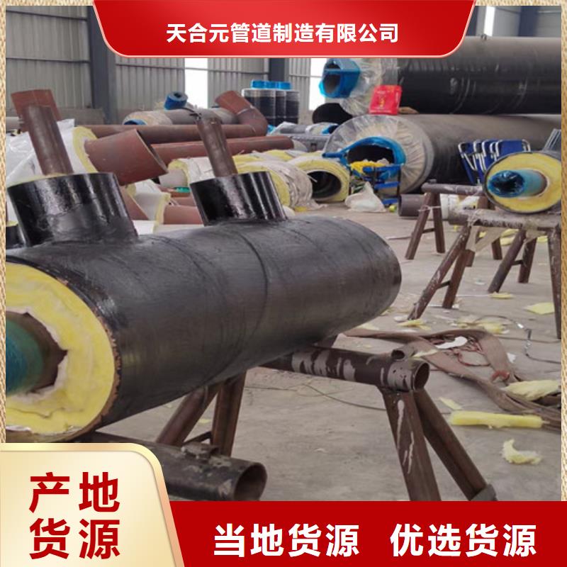 钢套钢蒸汽保温管聚氨酯保温钢管厂高品质现货销售
